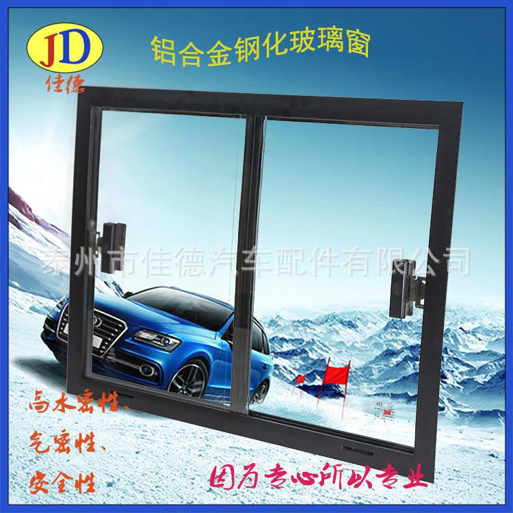 普通鋁合金側(cè)窗