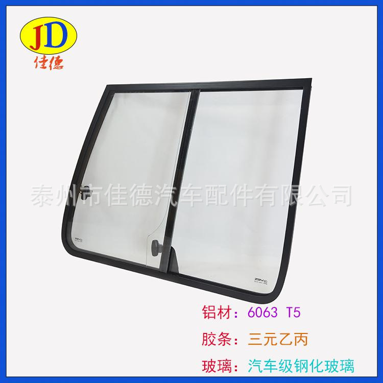 普通鋁合金側(cè)窗