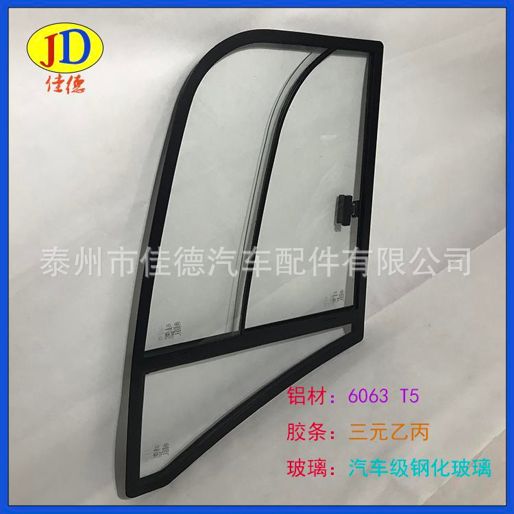 普通鋁合金側窗