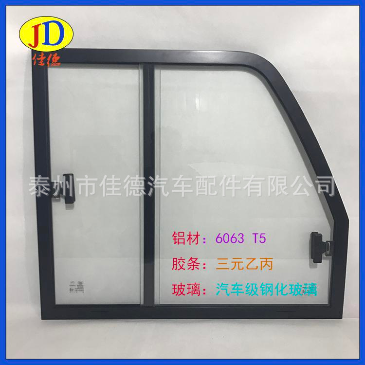 普通鋁合金側(cè)窗