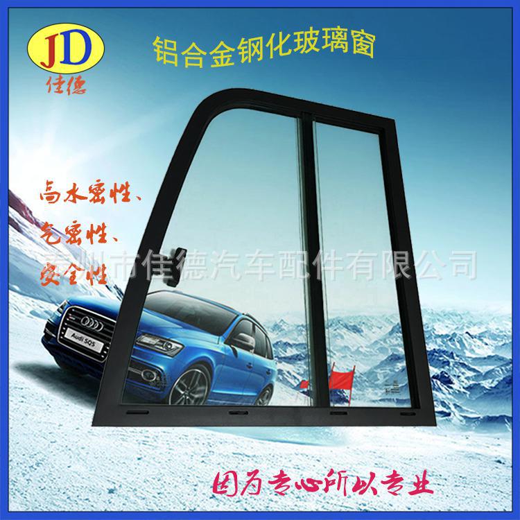 普通鋁合金側(cè)窗