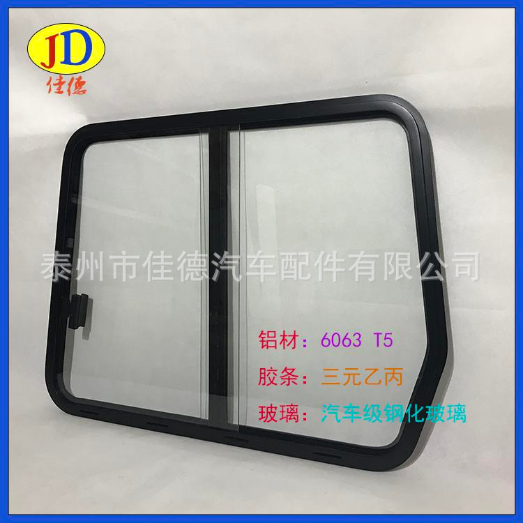 普通鋁合金側(cè)窗