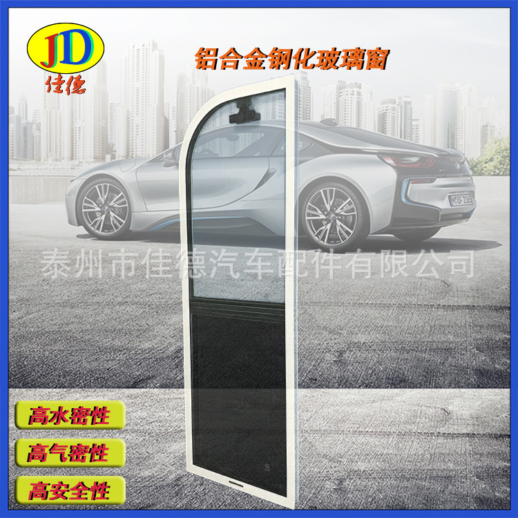 關于汽車車窗的一個全新認識
